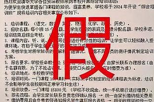 足球报：中超商业、版权收入较上赛季有较大幅度增长